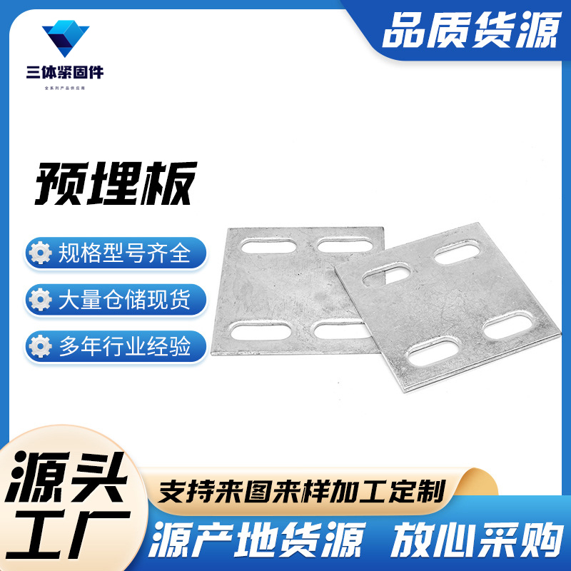 茅箭三体金属制品